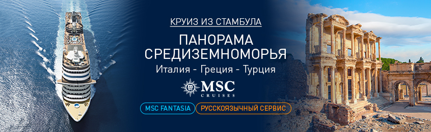 846_msc_cruises_panorama_mediterranean_liner_fantasia