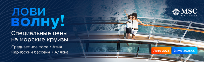 846_action_catch_the_wave_2026